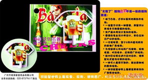 廣州市明澤家居用品 專業(yè)批發(fā)代理，承接企事業(yè)單位廣告宣傳推廣策劃及產(chǎn)品服務(wù)