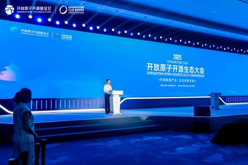 開放原子開源生態大會在京召開，osware全面展示開源鴻蒙核心技術實力