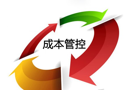 現(xiàn)代企業(yè)管理中成本控制的困境與突圍之路